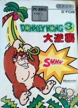 Goodies for Donkey Kong 3 - Dai Gyakushuu [Model YA-2007]
