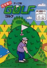Goodies for Nintendo no Golf [Model KT-1015]