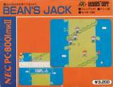 Goodies for Bean's Jack [Model YB-1058]