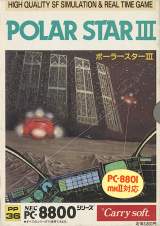 Goodies for Polar Star III [Model PP-36]