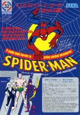 Goodies for Spider-man - The Video Game