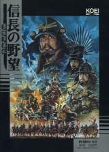 Goodies for Nobunaga no Yabou - Sengoku Gunyuuden