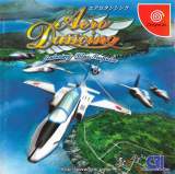 Goodies for Aero Dancing featuring Blue Impulse [Model T-6802M]