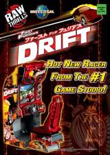 Goodies for The Fast and the Furious Drift