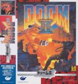 Goodies for DOOM II