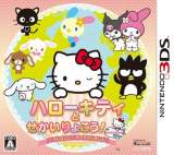 Goodies for Hello Kitty to Sekai Ryokou! Iron na Kuni e Odekake Shimasho [Model CTR-AHKJ-JPN]