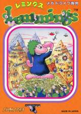 Goodies for Lemmings [Model T-15063]