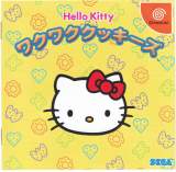 Goodies for Hello Kitty no Waku Waku Cookies [Model HDR-0090]