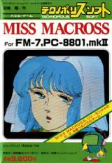 Goodies for Miss Macross [Model 32TSP-101]