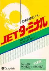 Goodies for Jet Terminal [Model BA-084]