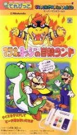 Goodies for Super Mario World - Mario to Yoshi no Bouken Land