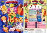 Goodies for Magical Drop II [Model NGM-221]