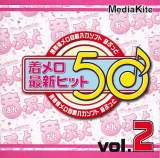 Goodies for Chakumero Saishin Hit 50 Vol.2