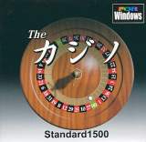 Goodies for The Casino Standard 1500 [Model ST-100782]
