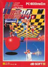 Goodies for Konami no Hyper Olympic '84 1 [Model N08-G9106]