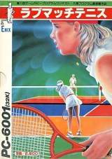 Goodies for Love Match Tennis [Model E-G010]