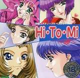 Goodies for Hi-To-Mi
