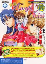 Goodies for Mahjong Angel Kiss