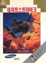Goodies for Desert Strike - Return to the Gulf [Model GM8083JT]