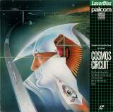Goodies for Cosmos Circuit [Model SS098-0011]