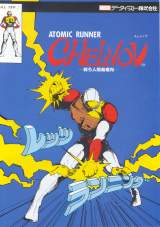 Goodies for Atomic Runner Chelnov - Tatakau Ningen Hatsudensho