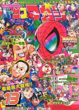 Goodies for Marvel Super Heroes vs. Street Fighter [Green Board]