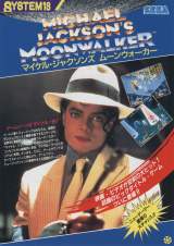 Goodies for Michael Jackson's MoonWalker