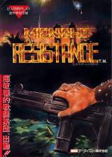 Goodies for Midnight Resistance