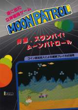 Goodies for Moon Patrol