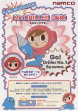 Goodies for Mr. Driller
