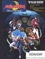 Goodies for Mystic Warriors - Ikari no Ninja [Model GX128]