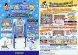 Goodies for Pingu's Ice Block [Medalusion 2]
