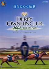 Goodies for Derby Owners Club 2008: Feel the Rush
