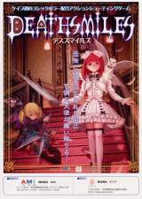Goodies for Deathsmiles