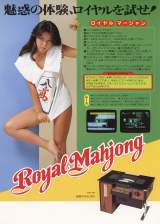 Goodies for Royal Mahjong
