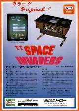 Goodies for T.T Space Invaders