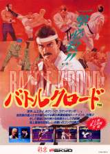 Goodies for Battle K-Road - Multi Style Fighting Tournament