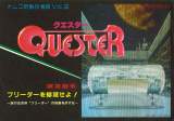 Goodies for Quester