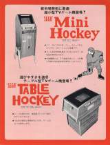 Goodies for Mini Hockey