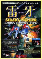 Goodies for Raiga - Strato Fighter