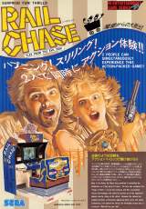 Goodies for Rail Chase