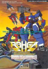 Goodies for Rohga - Armor Force