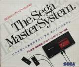 Goodies for Sega Master System [Model MK-2000]