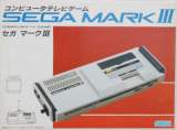 Goodies for Sega Mark III [Model SG-1000M3]