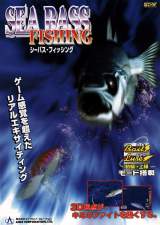Goodies for Sea Bass Fishing [Model 610-0374-85]