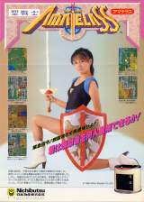 Goodies for Sei Senshi Amatelass