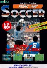 Goodies for Seibu-Cup Soccer