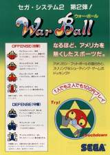 Goodies for War Ball