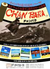Goodies for Chan Bara