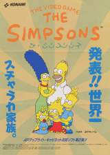 Goodies for The Simpsons [Model GX072]